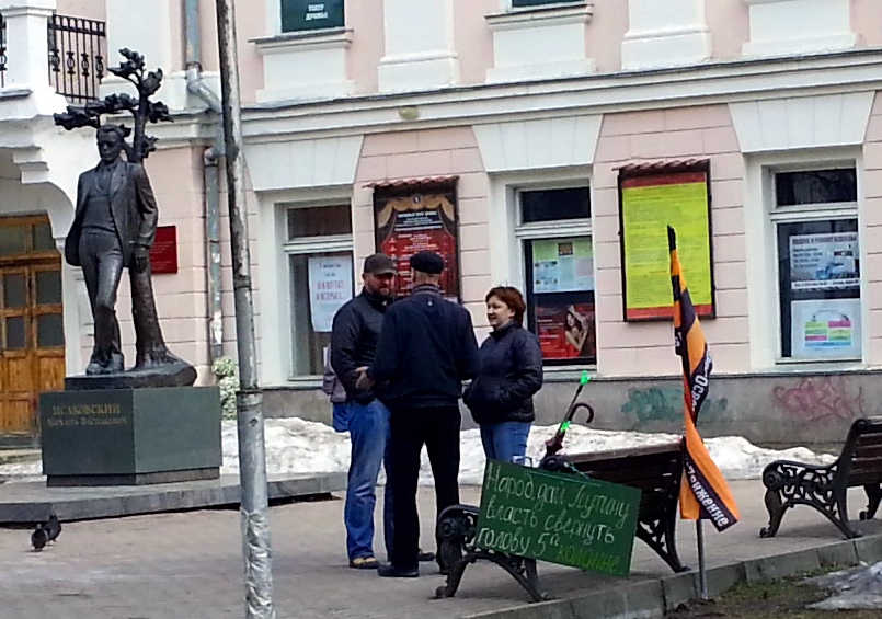 народ, дай