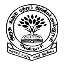 Government Arts and Science College, Avinashi