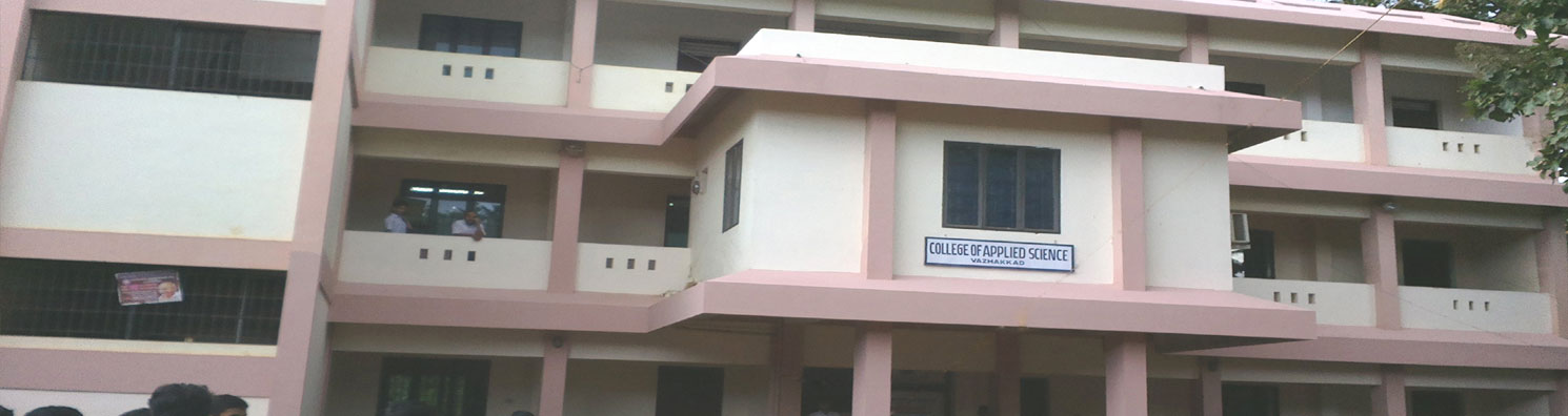 College of Applied Science Vazhakkad, Malappuram Image