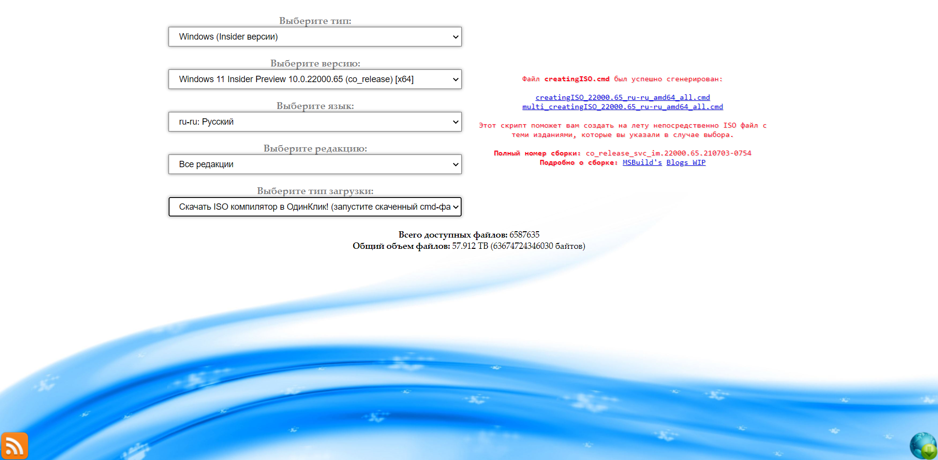 windows-11-183