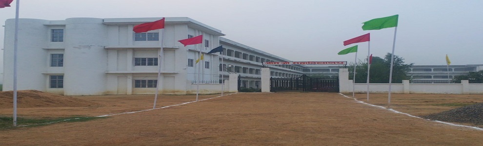 Om Jee Mahavidyalaya, Ghazipur Image