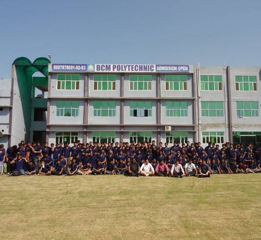 Baba Saheb Ambedkar Polytechnic, Delhi Image