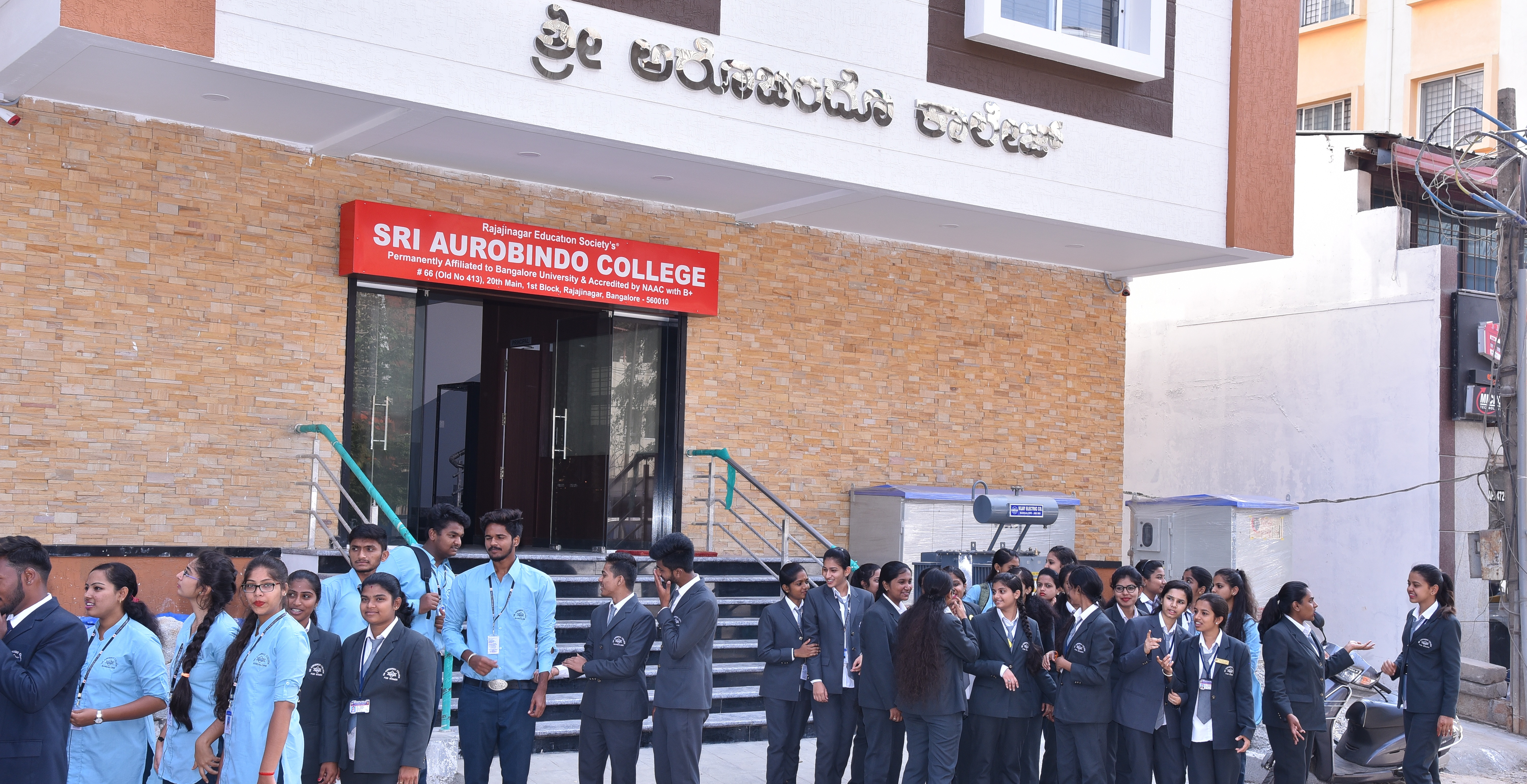 Sri Aurobindo Degree College, Bengaluru Image