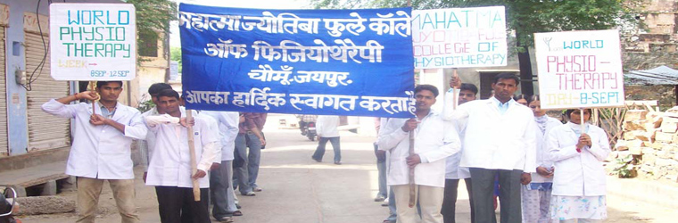 Mahatma Jyotiba Fule College of Physiotherapy Image
