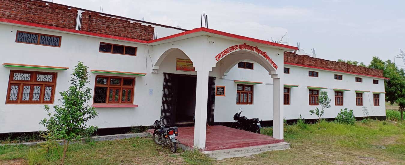 Ramprasad Smarak Shikshan Prashikshan Seva Sansthan, Mau Image