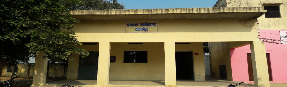 Government College, Rajakhera Image