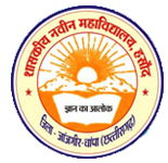Government Navin College Hasoud, Champa