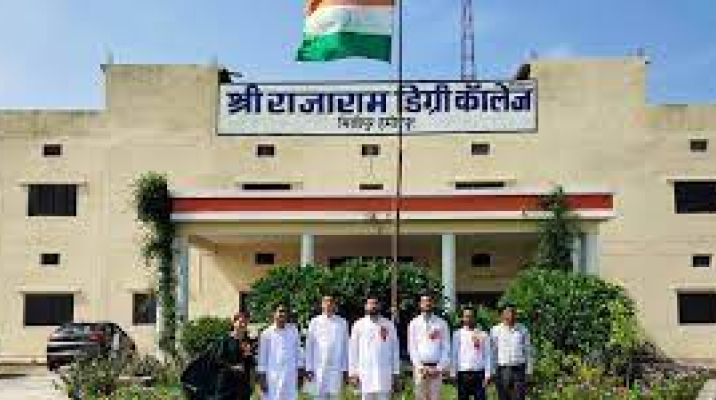 Shri Rajaram PG College, Jaunpur Image