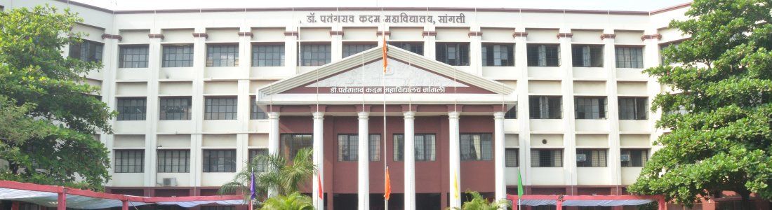 Dr. Patangraoji Kadam Mahavidyalaya, Pune Image