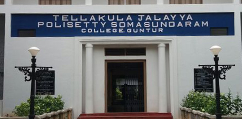 Tellakula Jalayya Polisetty Somasundaram College, Guntur Image