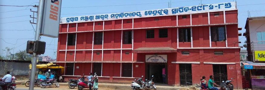 Pravas Manjari Law College Image