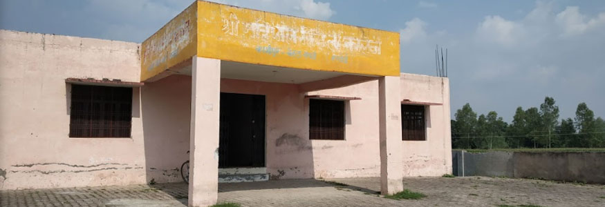 Shri Mahipal Singh Law College, Hardoi Image