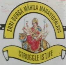 Shri Durga Mahila Mahavidyalya, Tohana
