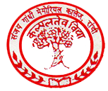 Sanjay Gandhi Memorial College, Ranchi