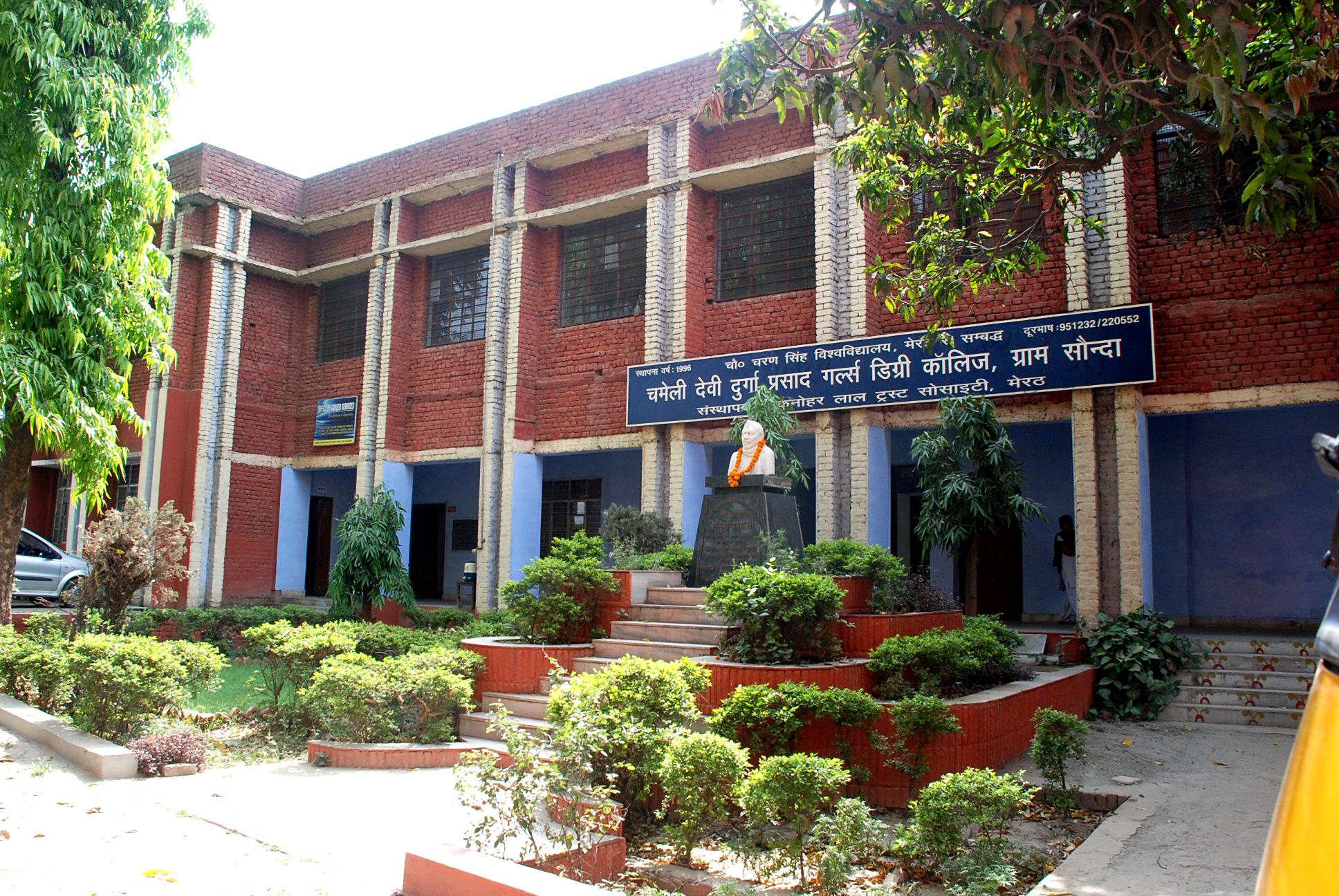 Chameli Devi Durga Prasad Girls Degree College, Ghaziabad