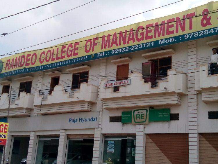 Ramdeo College of Management and Science, Pali Image