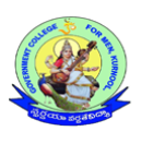 Government College For Men, Kurnool