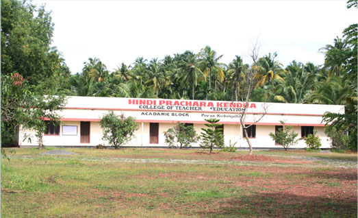 Hindi Prachara Kendra College of Teacher Education, Thrissur Image