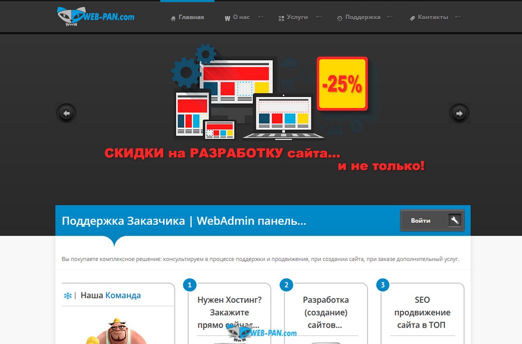 Прекрасное время обновить сайт, дать ещё скидок и акций людям!.. Свой сайт тоже обновляю, акции и скидки идут полным ходом! Урааа...
