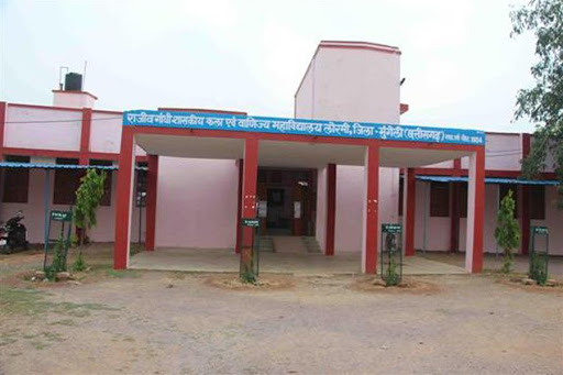 Rajiv Gandhi Government Arts and Commerce College, Lormi Image