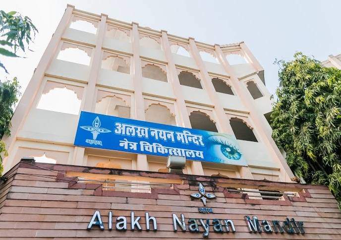 Alakh Nayan Mandir Insttitute Of Ophthalmology