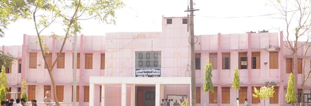 Government Ghanshyam Singh Gupt PG College, Balod Image