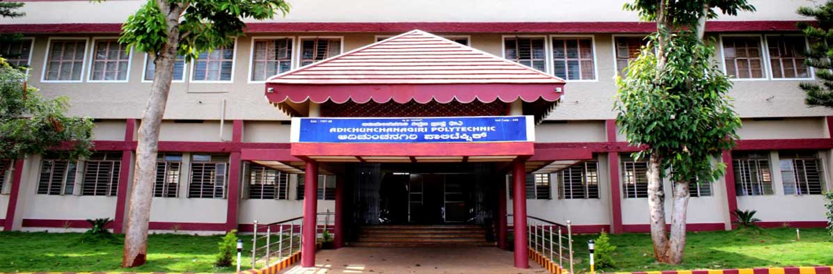 Adichunchanagiri Polytechnic Image