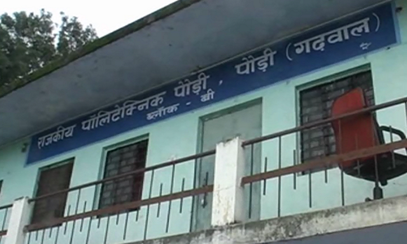 Government Polytechnic Pauri Garhwal