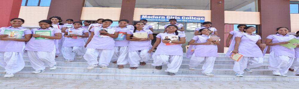 Modern Girls College Kuchaman City, Nagaur Image