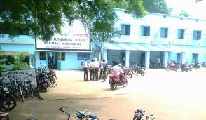 Khariar Autonomous College, Nuapada Image