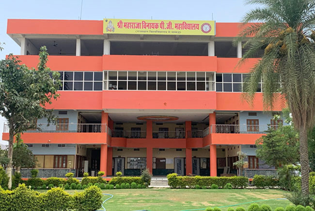 Shri Maharaja Vinayak PG College, Jaipur Image