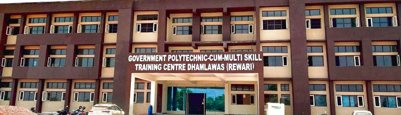 Government Polytechnic Cum Multiskill Training Centre, Rewari Image