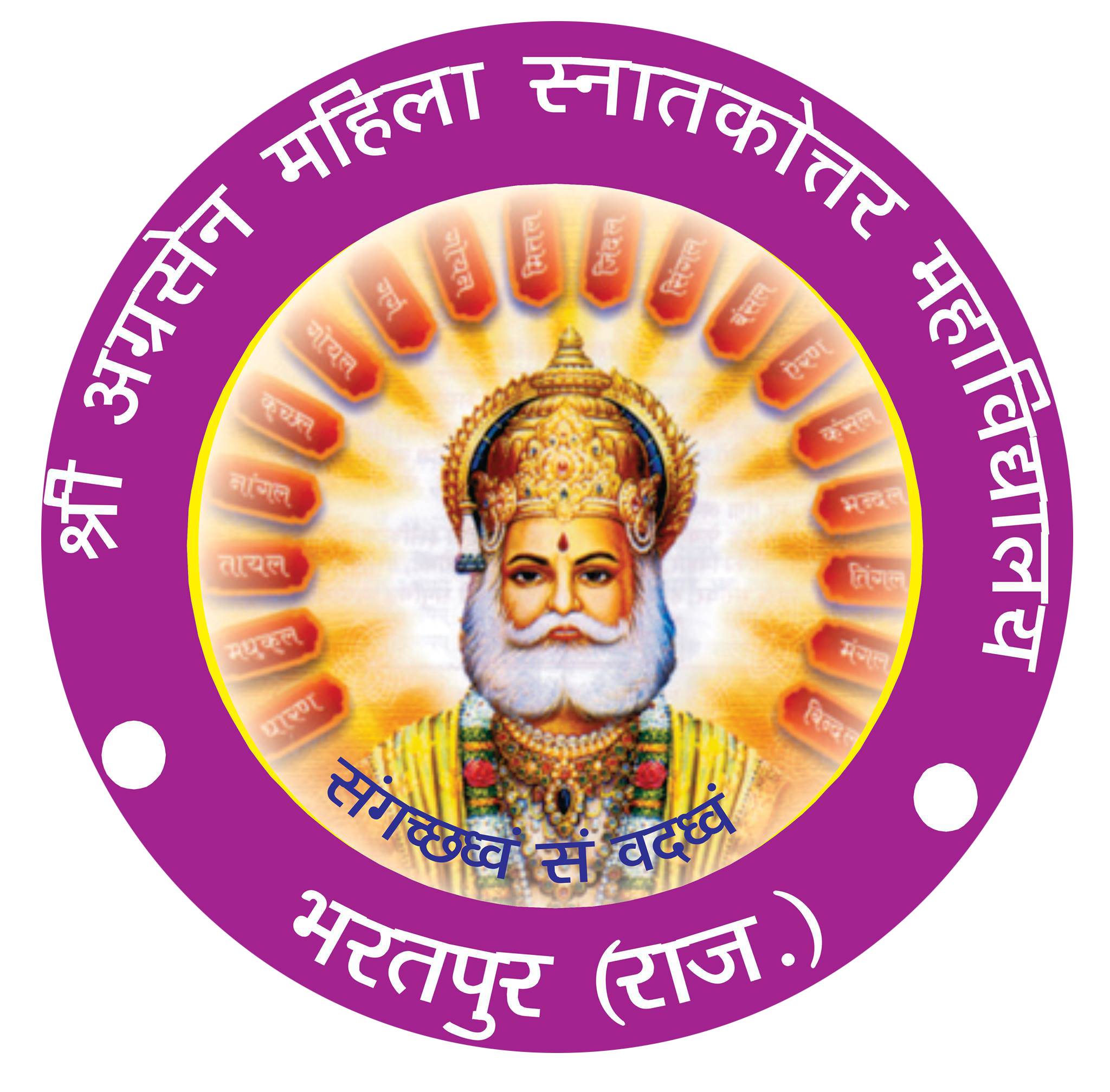 Shree Agarsen Women PG College, Bharatpur