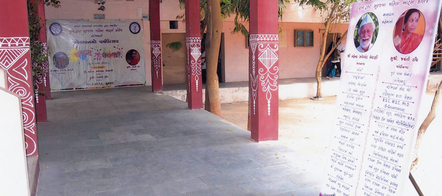 Uni Trust Surajba Mahila Arts College, Nadiad Image