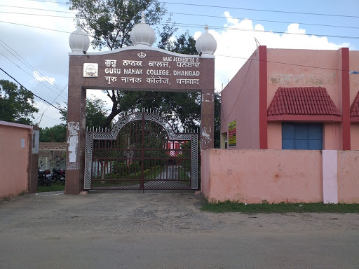 Gurunanak College, Dhanbad