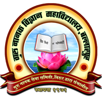 Guru Nanak College of Science, Ballarpur