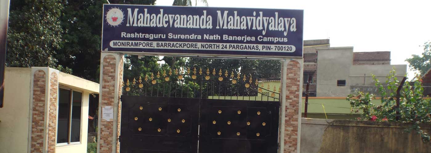 Mahadevananda Mahavidyalaya, Kolkata Image