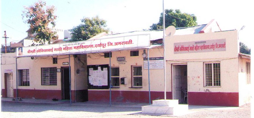 Shrimati Kokilabai Gawande, Amravati Image