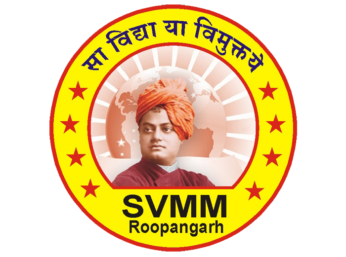 Swami Vivekanand Shikshak Prashikshan Mahavidhyalaya, Roopangarh
