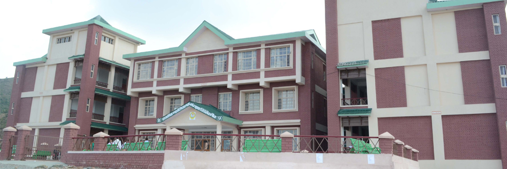 Government College Sangrah, Sirmaur Image