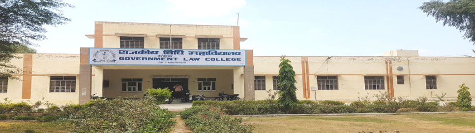Government Law College, Sriganganagar Image