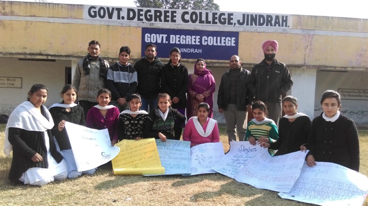 Government Degree College, Jammu Image