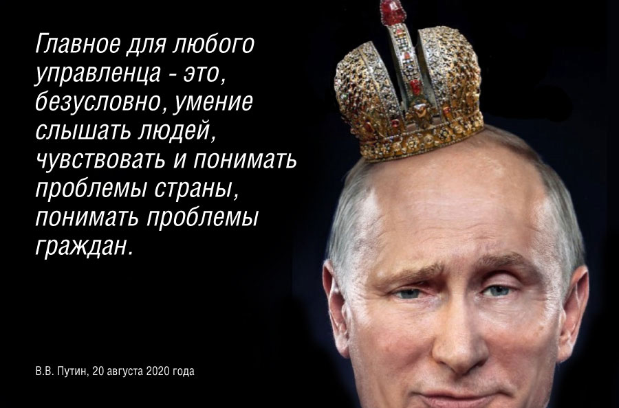 Про Про высокие отношения баранов и пастухов в России