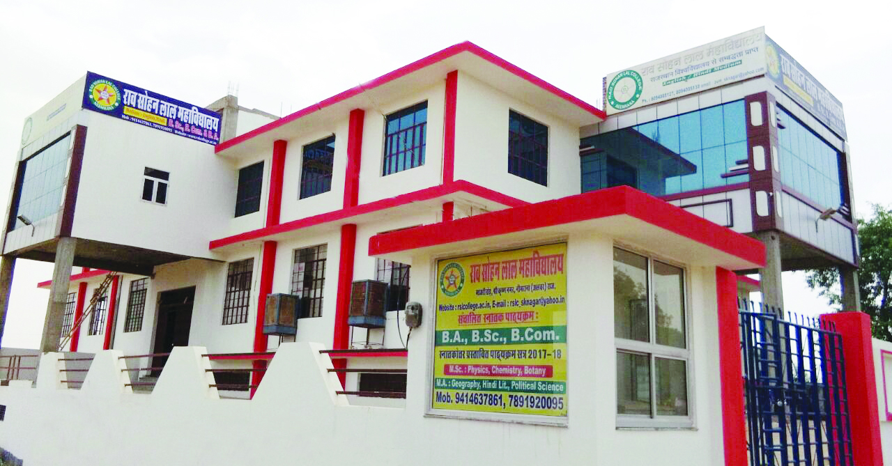 Rao Sohan Lal PG College, Neemrana Image