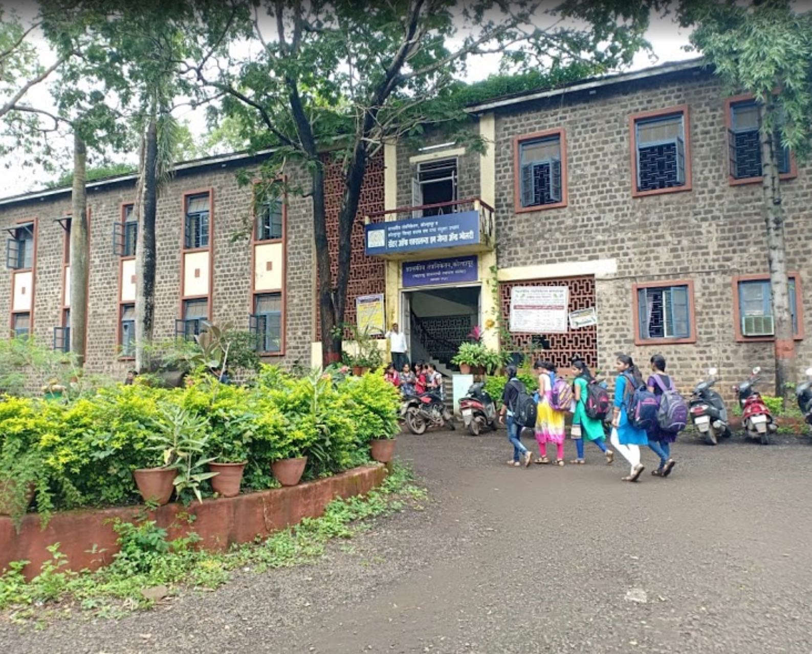 Government Polytechnic College, Kolhapur Image