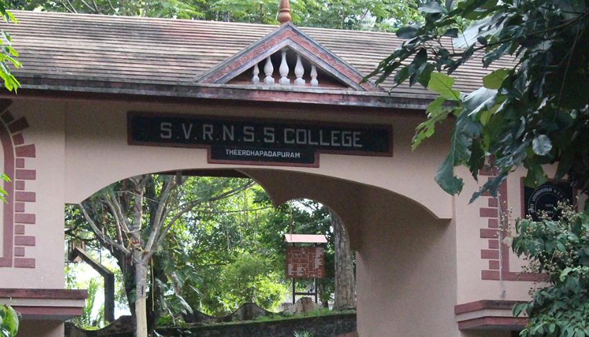 Sree Vidyadhi Raja N S S College, Kottayam Image