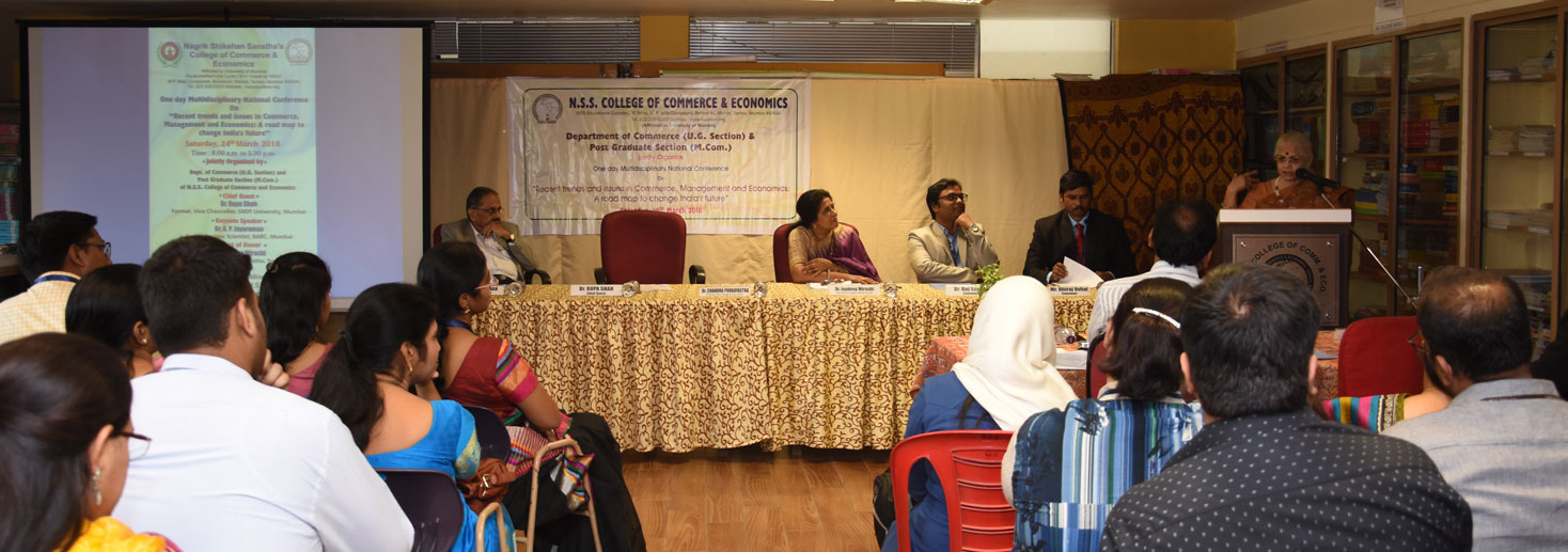 NSS College of Commerce and Economics, Mumbai Image