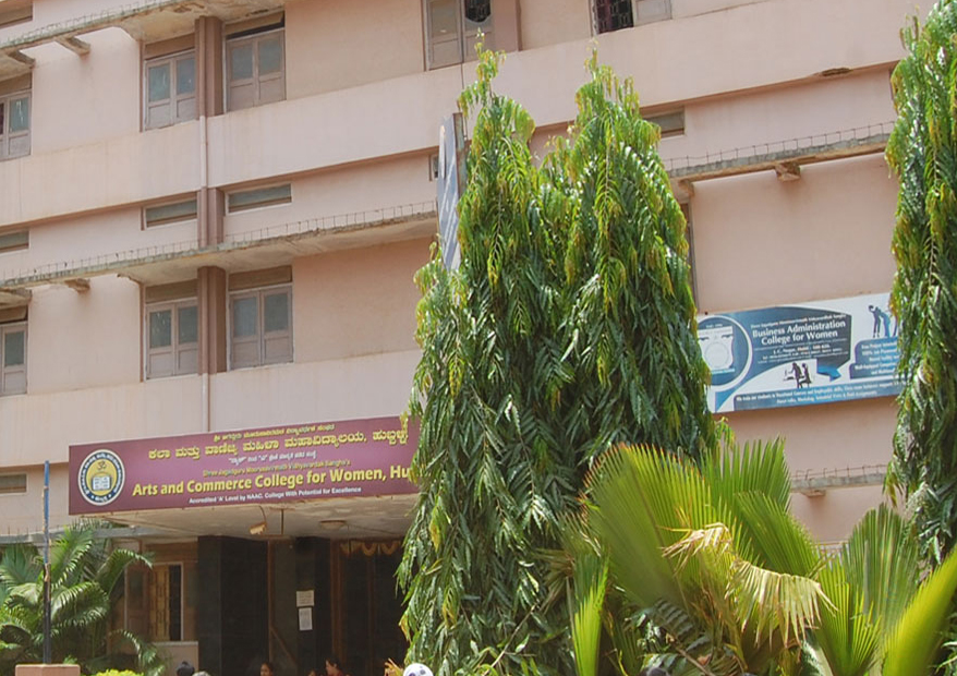 SJWS Arts and Commerce College for Women, Hubli Image