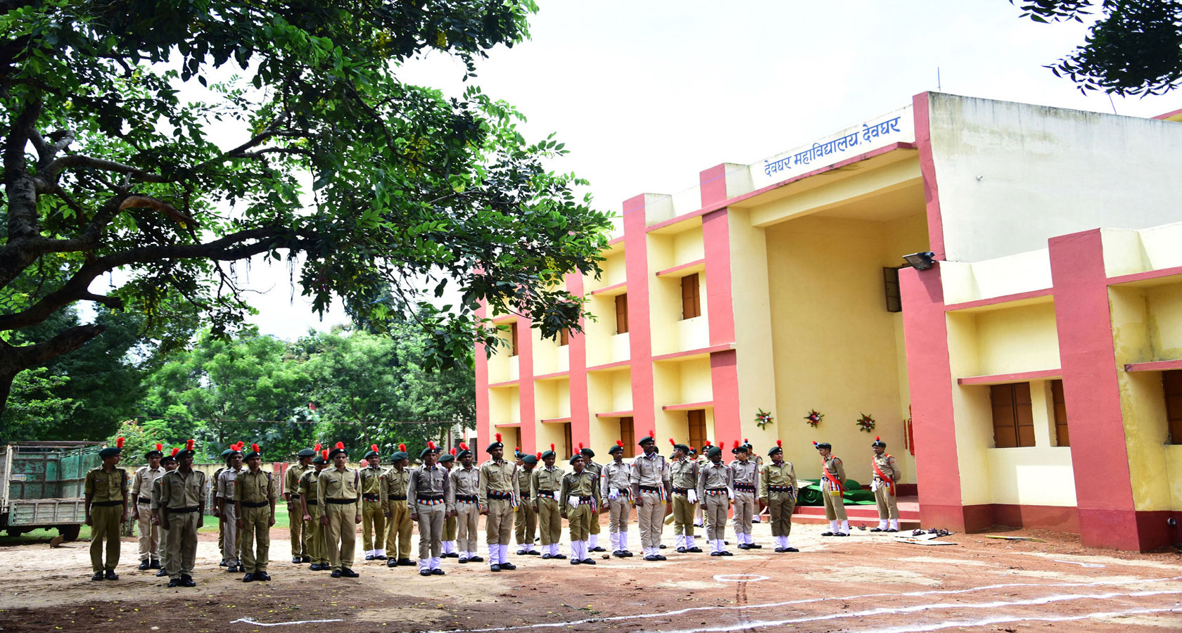 Deoghar College Image