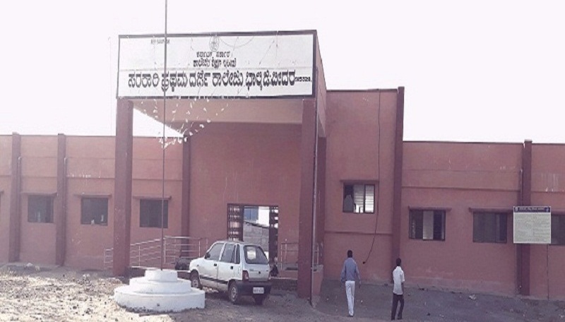 Government First Grade College Bhalki, Bidar